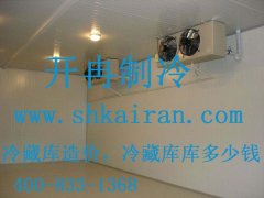 冷藏庫造價，冷藏庫多少錢